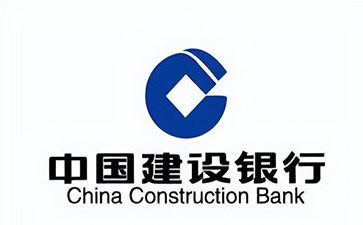 牡丹建设银行信用贷款需要什么条件？建行信贷办理流程和注意事项！