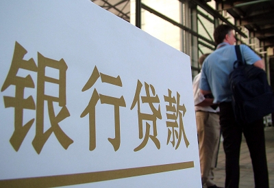 牡丹公积金信用贷款申请指南：利率、流程全解析